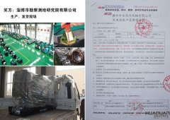 淄博市勘察测绘研究院有限公司在华全动力采购一台100kw柴油发电机组